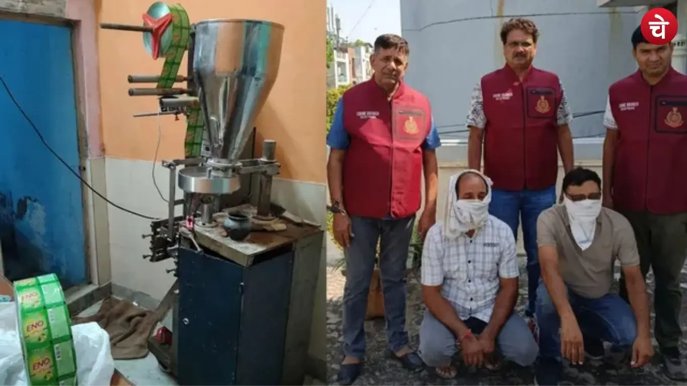 Two accused arrested with counterfeit Eno and Fevikwik products